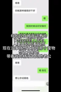 92年骂老公废物的人妻