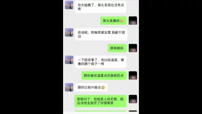 真实偷情这骚女太骚了淫语挑逗