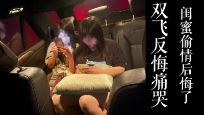 学妹反悔痛哭去酒店继续干！！