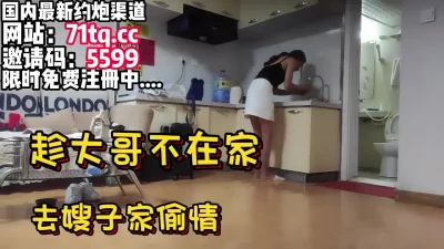 []良家菜，嫂子风韵犹存，大哥不在好好照顾她【简介内有约炮渠道】