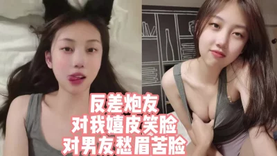 []极品反差，好脸色都给我看了，可以约她【看简介同城免费约炮】