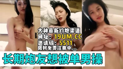 【看简介同城免费约炮】