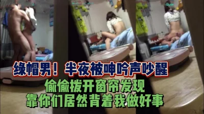 你们居然背着我做好事【完整版76分钟已上传下面】