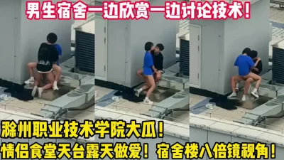 这也太刺激了！【完整版29分钟已上传下面简阶】