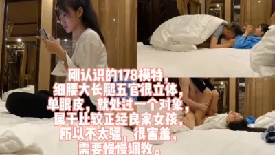 第一次约炮。有点害羞