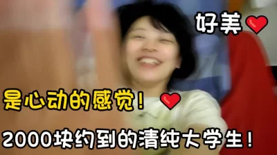 清纯超美的大学生【陌陌探探过时了！用下面简阶的！】