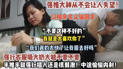 []泡良佳作！玩的就是真实这哥们太猛了推倒就是干（狠货高科技看简阶）