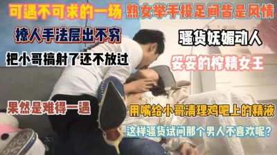 []熟女骚货妩媚动人！这样的骚逼那个男人顶的住『狠货高科技看简阶』