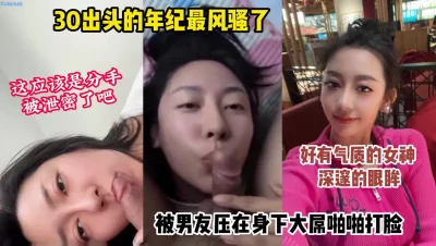 []太喜欢这种风骚御姐了，被大屌实力拿捏了，看她表情就知道多喜欢了