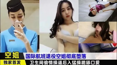 []刺激，有人，小声点，乘务员卫生间偷情